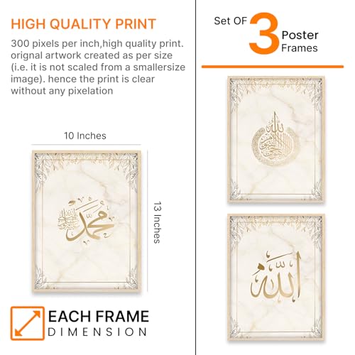 Image of ARTELLY Islamic Wall Decoration Frames, Office Home Decor Wooden Framed Posters Set of 3 (Art 4, 10x13 inch)