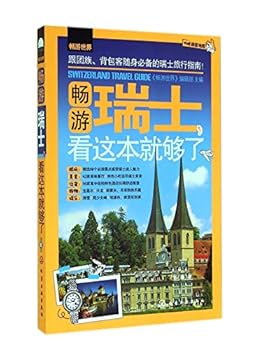 Paperback ????.?????? [Chinese] Book