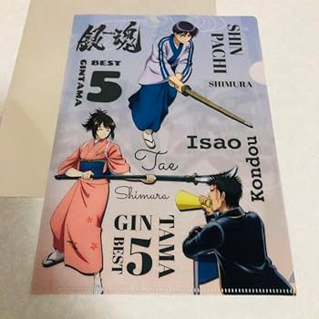 m*い様 銀魂 後祭り2023 銀幕前夜祭り2013 会場限定特典クリアファイル m*い様 銀魂 後祭り2023 銀幕前夜祭り2013 会場限定特典クリア