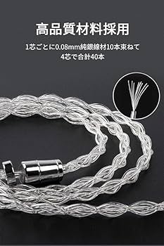 イヤホンケーブル32本セット プラグや型番など詳細は説明必読 生産終了品あり 71rjFneBTnL._AC_UL210_SR210,