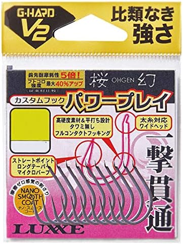 Gamakatsu G-Hard V2 G-Hard V2 Value Custom Hook, Power Play 68807 Various [New Material + Thick Shaft Design, Power Type Sea Bream Hook] Sea Bream Lava Hook, Large Size, Compatible with Blue Objects