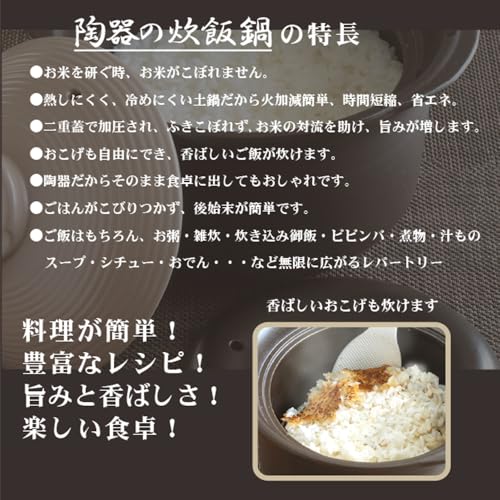 リビング(Living) ご飯鍋 1-3合用 1800ml 炊飯鍋 おいしいごはんや讃 110585 の商品画像 5