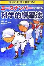 D9　ロック・コミック　島田一志 ROCK COMIC | 島田 一志 |本 | 通販 | Amazon
