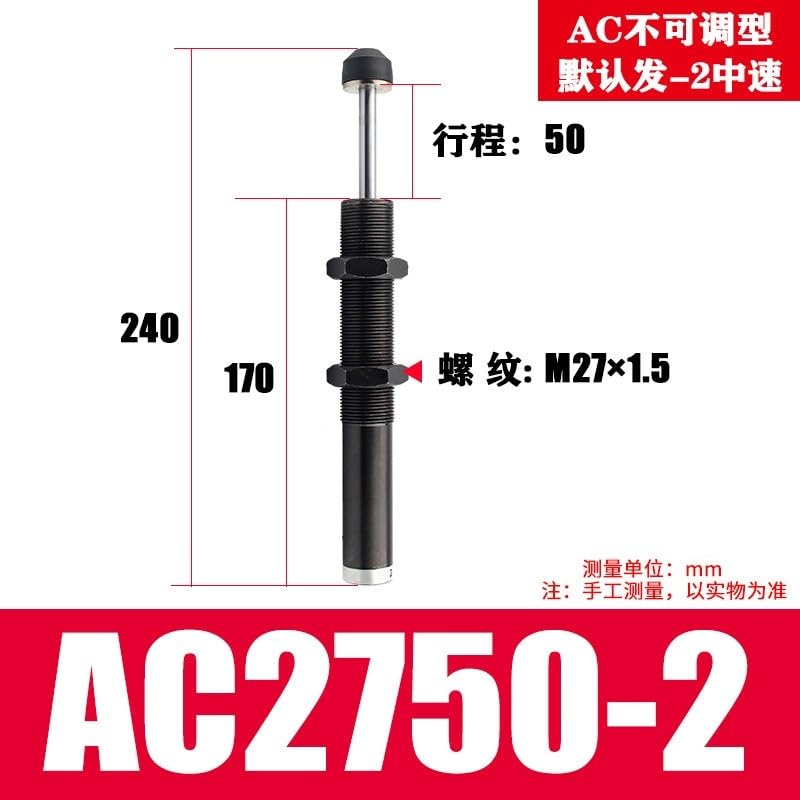 Amortisseur hydraulique réglable AC0806 pour bras mécanique - 2