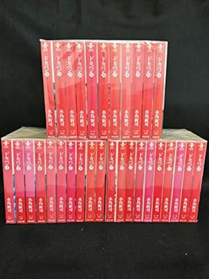 コミック】ドカベン ドリームトーナメント編（全34巻） |本 | 通販