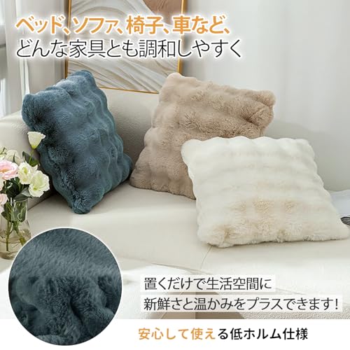 GOSO クッションカバー 45*45cm おしゃれ 座布団カバー 秋冬用 ふわふわ ファスナー式 ふわとろクッション 着脱簡単 かわいい もこもこ マイクロファイバー ふわふわ 軽量 洗える 肌触りが良い 静電気防止 二枚合わせ 100%ポリエステル生地 枕カバー1枚 [3]