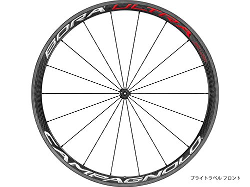 Campagnolo 9/10/11. Campagnolo Bora Ultra 35 Campy per Tubolare Coppia di Ruote con Pattini, Nero, 11 Velocità