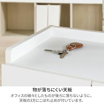 Amazon.co.jp: 白井産業 デスクサイドに便利 サイドワゴン