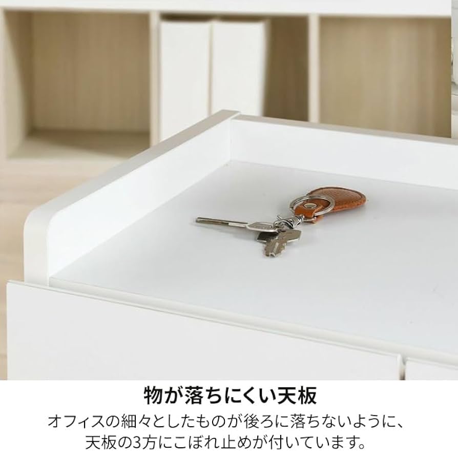 Amazon.co.jp: 白井産業 デスクサイドに便利 サイドワゴン