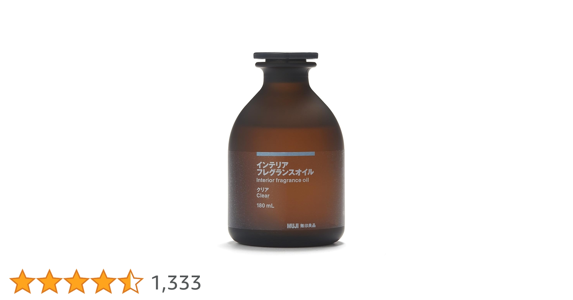 Amazon.co.jp: 無印良品 インテリアフレグランスオイル 180mL