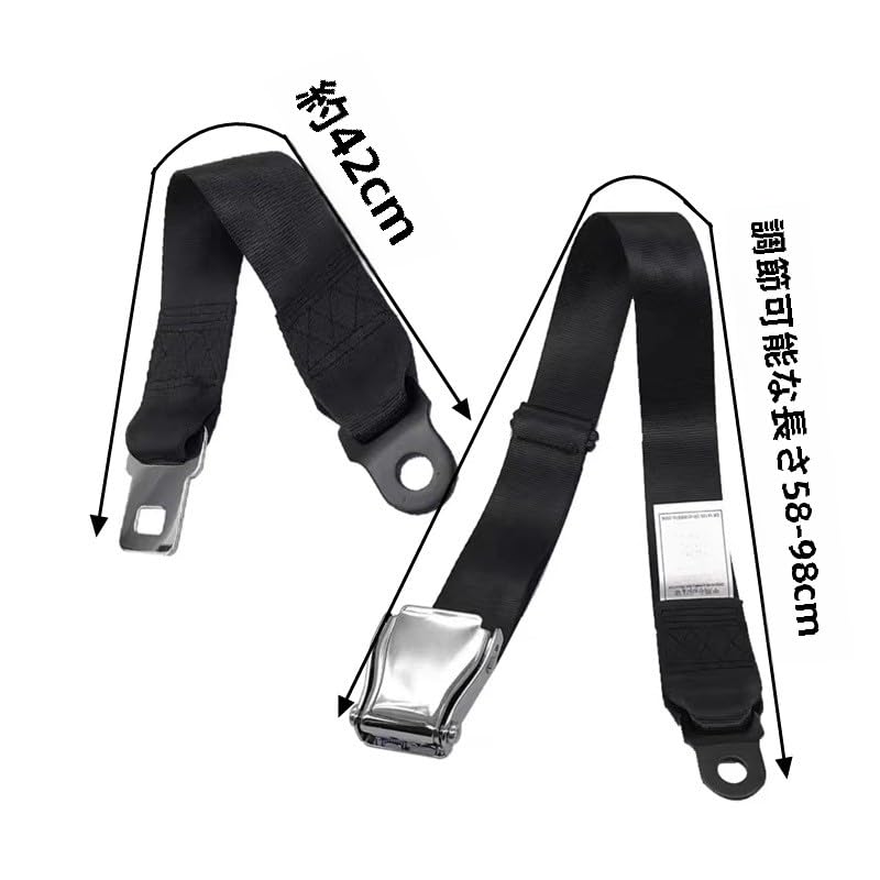 Amazon | シートベルト アルミニウム航空機の2点シートベルト航空機の