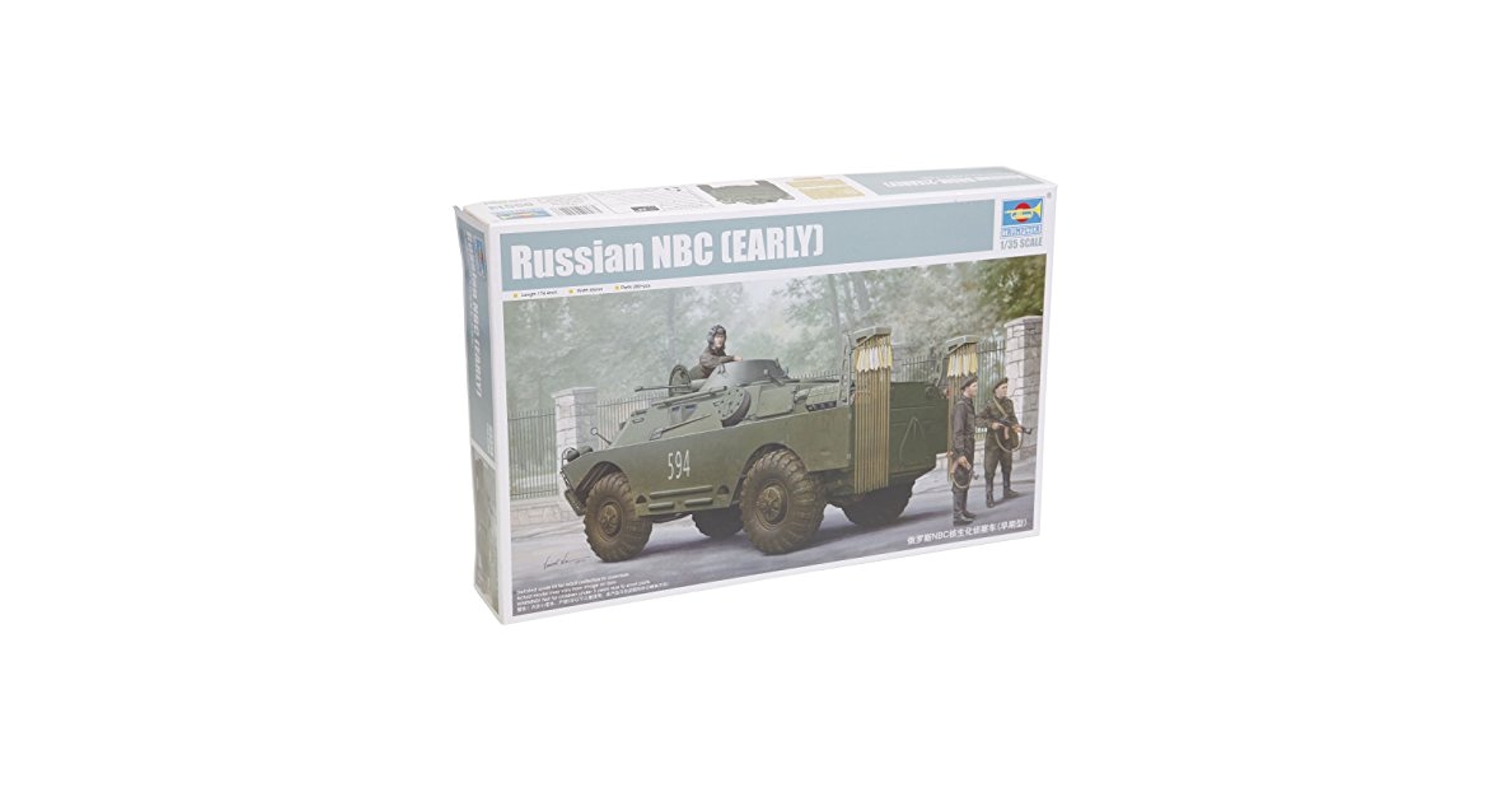 トランペッター 1/35 ソビエト軍 BRDM-2 初期型 “デドコフ2&quot; プラモデル Amazon | トランペッター 1/35 ソビエト軍 BRDM-2 初期型 