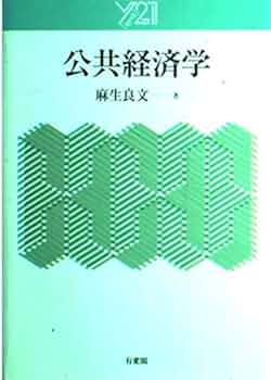 全て洋書　経済学関連書籍セット 全て洋書 経済学関連書籍セット 全て洋書 経済学関連書籍セット