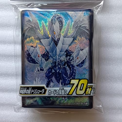 遊戯王 - 遊戯王　トリシューラ　スリーブ　未開封24個 Amazon.co.jp: 日本語版 デュエリストカードプロテクター 2020