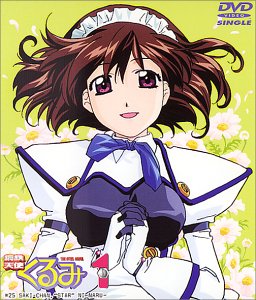 Amazon.co.jp: 鋼鉄天使くるみ(1)～DVDシングルアニメーション : 榎本