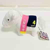 サラブレッドコレクション ぬいぐるみ2 、ソダシ 桜花賞 サラブレッドコレクションぬいぐるみ2 ソダシ 桜花賞 タグ付き