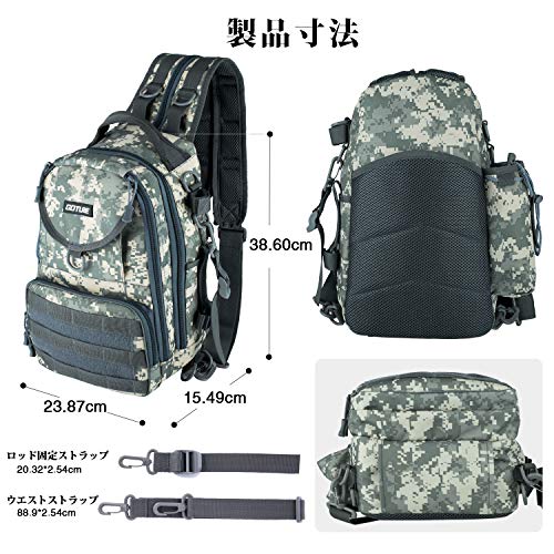 Goture(ゴチュール) 釣りバッグ フィッシングバッグ 4WAY 防水 多機能 大容量 コンパクト 釣り道具収納バッグ 釣り アウトドア 登山 フィッシン ピクニック 多ポケット 迷彩 2枚目