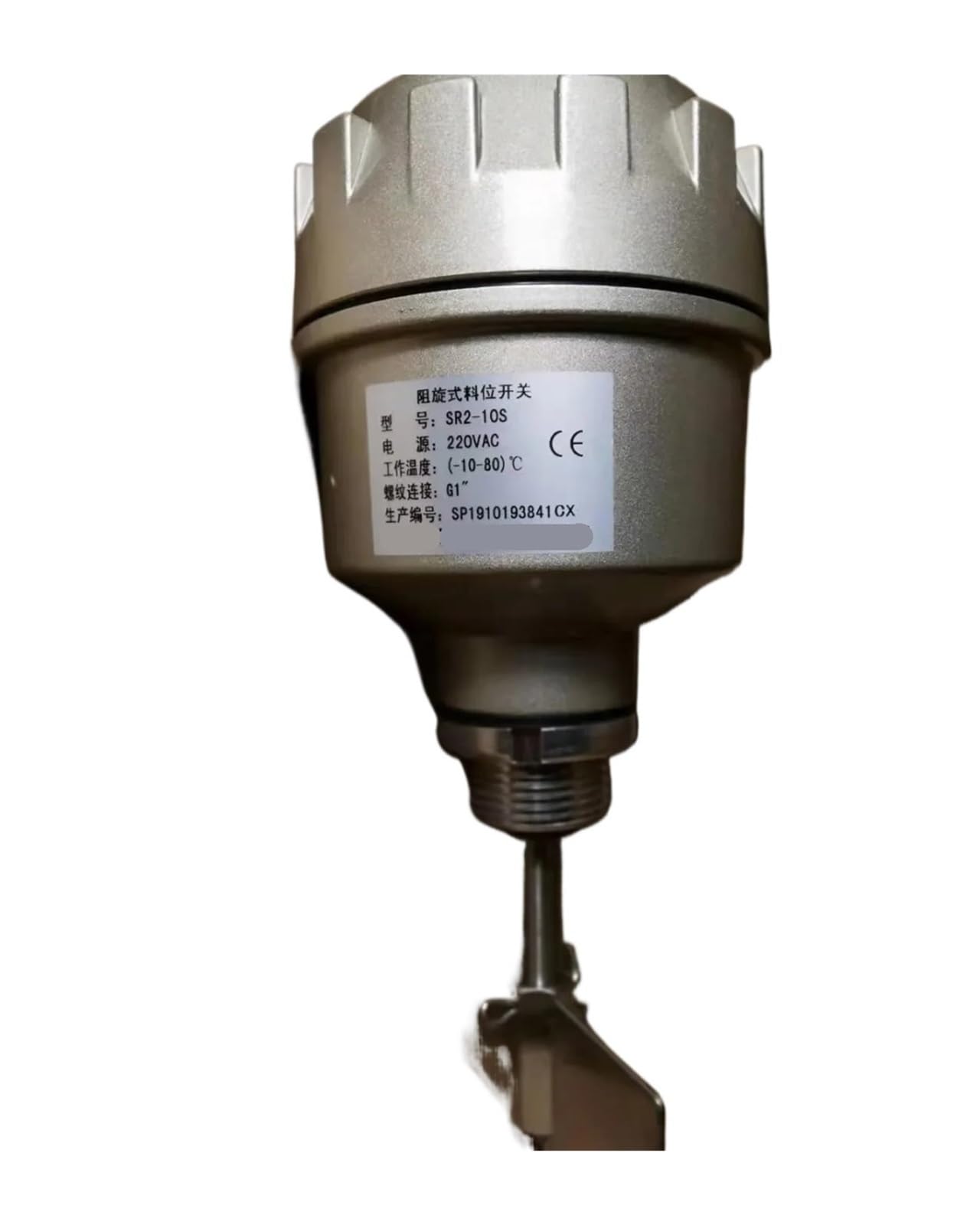 Commutateur de niveau de matériau SR2-10S pour automatiser les silos agricoles