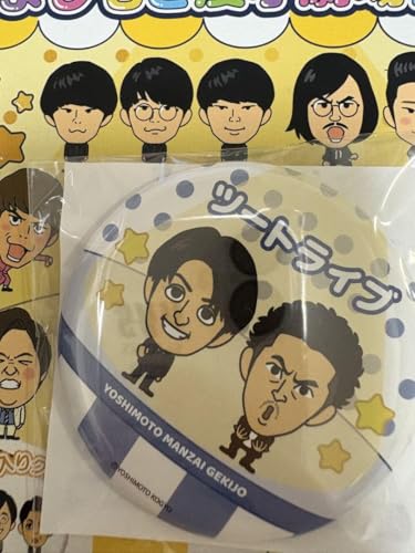 よしもとグッズ まとめ売り よしもとエンタメショップWEB (@goods_club2) • Instagram