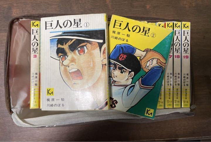 Amazon.co.jp: 巨人の星 全巻セット(1〜19巻) 講談社漫画文庫 : おもちゃ