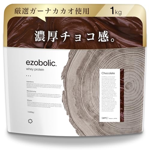 エゾボリック ホエイ プロテイン 1kg チョコレート味 [1食当たり...