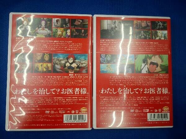 Amazon | DVD 【[全6巻セット]モンスター娘のお医者さん 1~6 | お医者