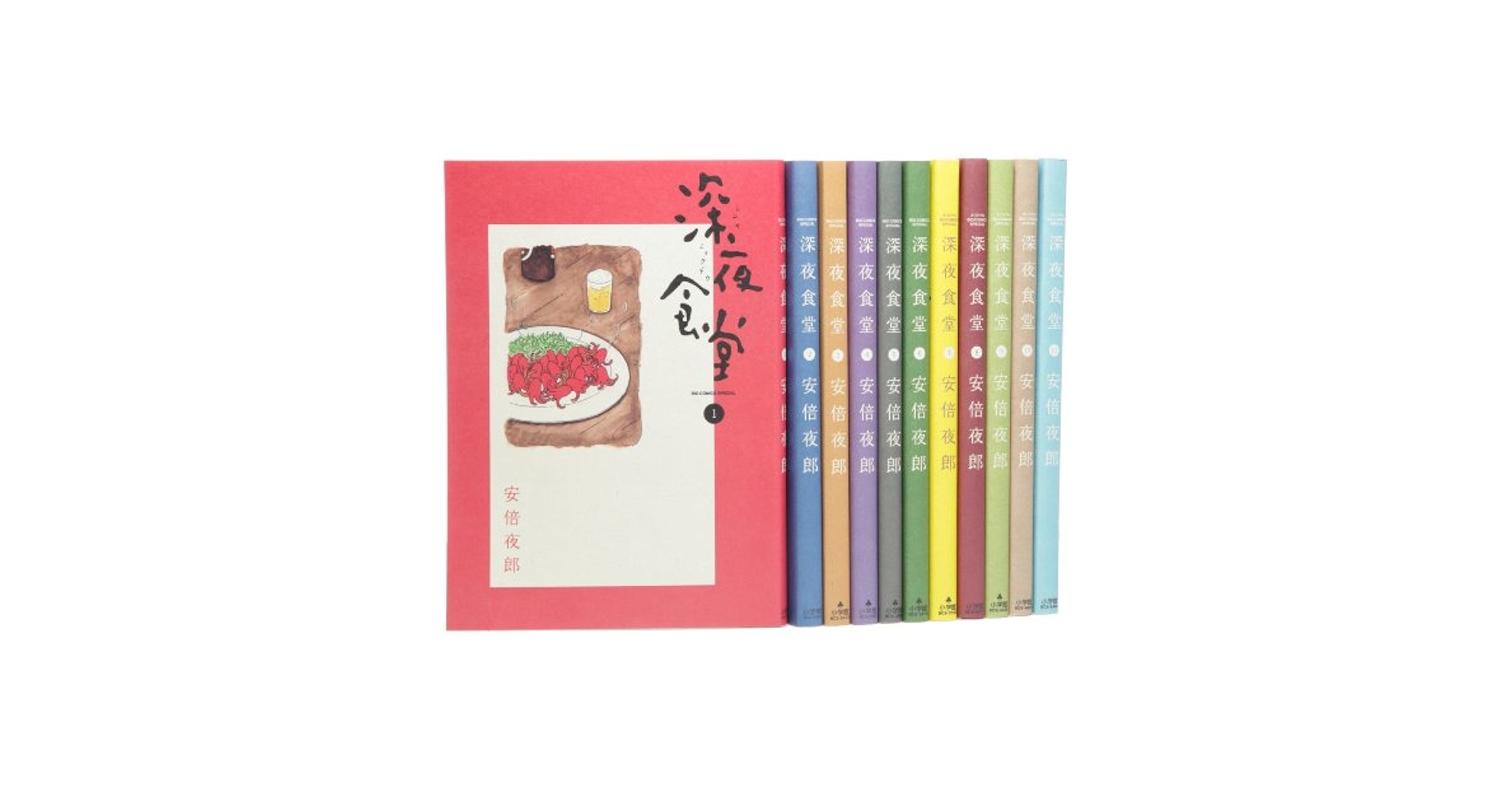 深夜食堂 コミック 1-10巻 セット (ビッグ コミックス〔スペシャル〕) 深夜食堂 コミック 1-10巻 セット (ビッグ コミックス
