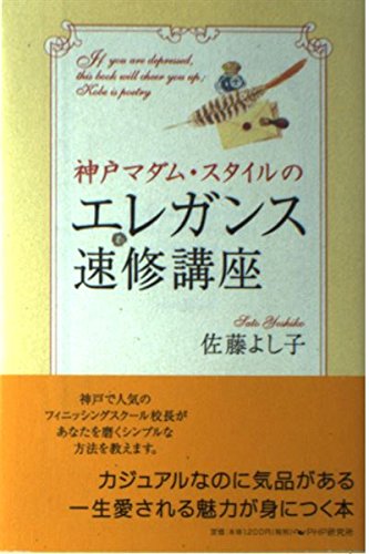 Amazon.co.jp: 佐藤 よし子: 本、バイオグラフィー、最新アップデート