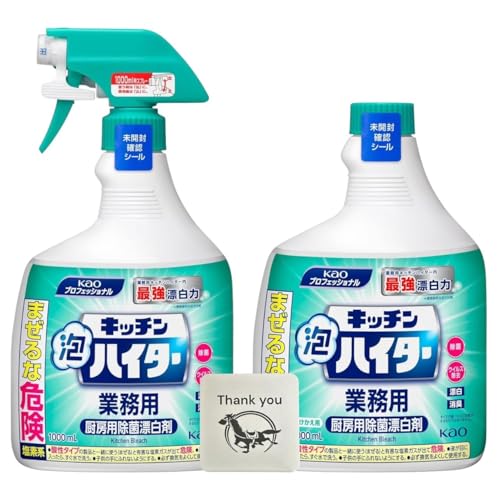 Lb`AnC^[ ~[p ەY Ɩp { 1000ml + tւ1000ml e1Zbg + KunutonnIWiS肨܂t