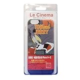 Le Cinema トムとジェリーパーティ荒らし