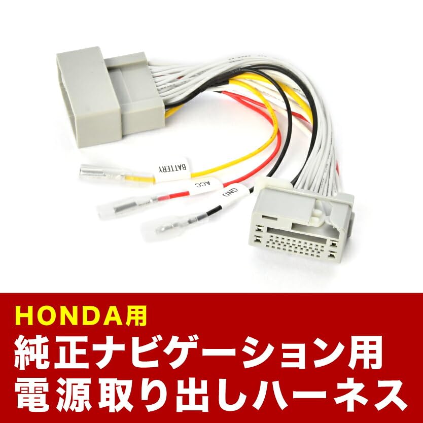Amazon | INEX VXM-197VFNi VXM-207VFNi VXM-217VFNi ホンダ純正ナビ