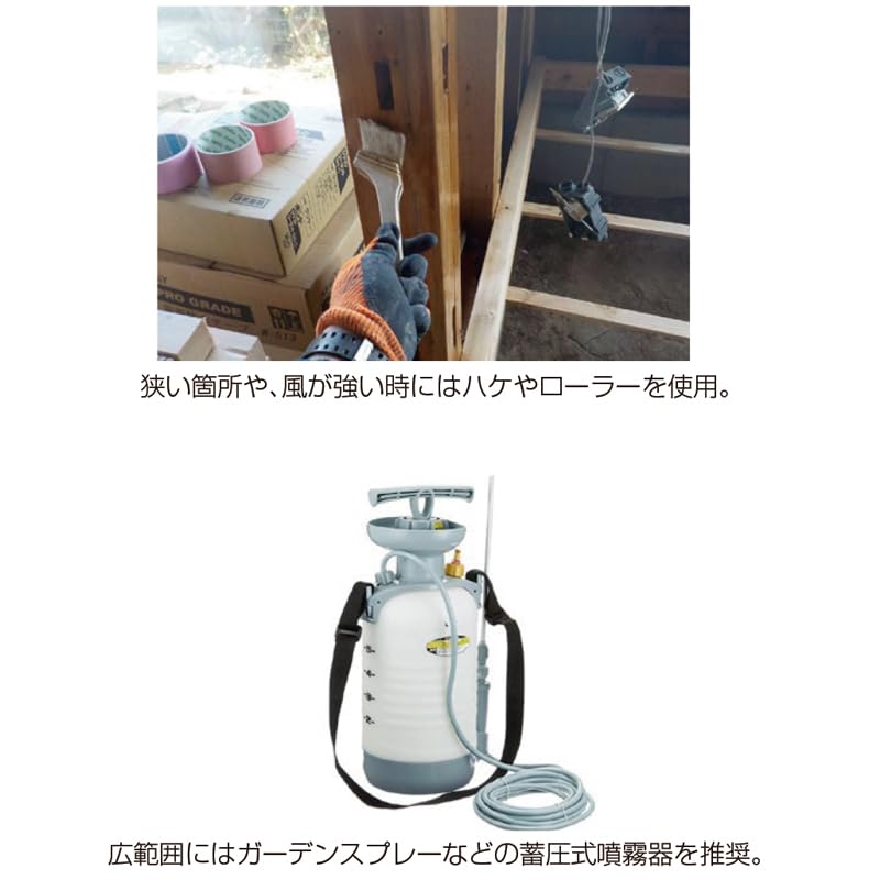 Amazon.co.jp: シロアリポリス 防腐防蟻ホウ酸水 クリア 19L BHK-1870 
