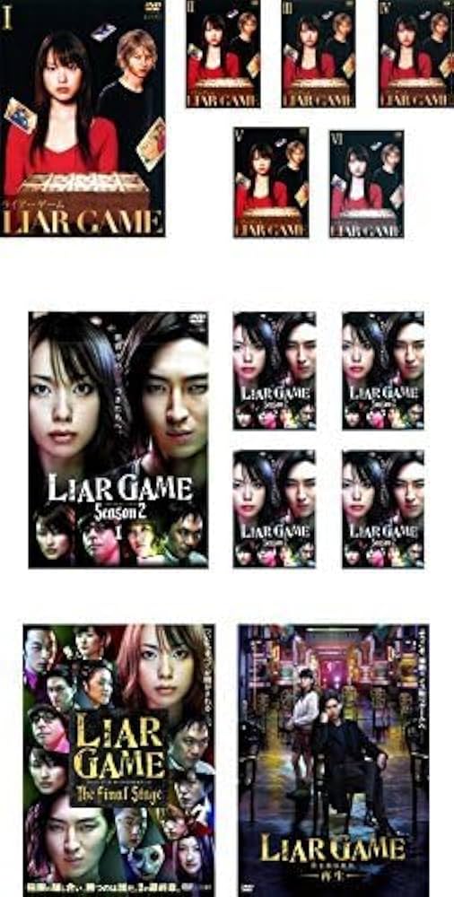 Amazon.co.jp: 【中古】 ライアーゲーム 全6巻 + シーズン2 全5