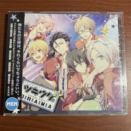 ツキウタ シリーズ ドラマCD 2巻 ドラマ!その2のサムネイル