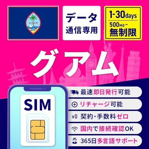 SIMJ[h OA OASIM OApSIMJ[h 5 1GB/ ST|[g `[W\ ԋۏ eUO f[^ʐM COpSIM vyChSIM SIMt[ COo COs [z Zw