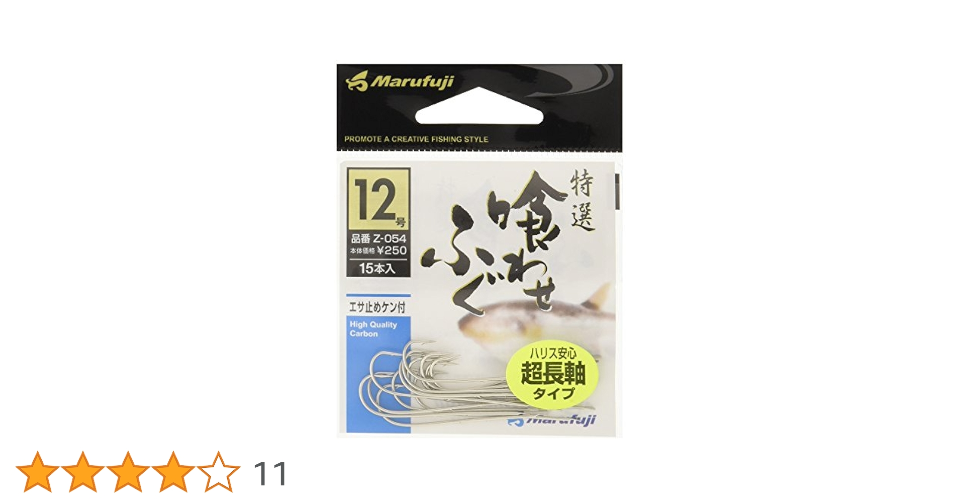 まるまる Amazon | まるふじ Z−054 喰わせふぐ長軸Wケン 12号