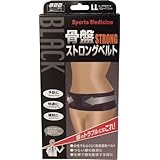 山田式　骨盤ストロングベルト　ＬＬサイズ ×3個セット