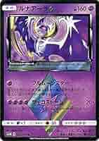 ポケモンカードゲーム MOON 51cF2Kr75iL._UF350,350_QL50_.jpg