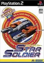スターソルジャー　新品 Yahoo!オークション -「ファミコン スターソルジャー」の落札