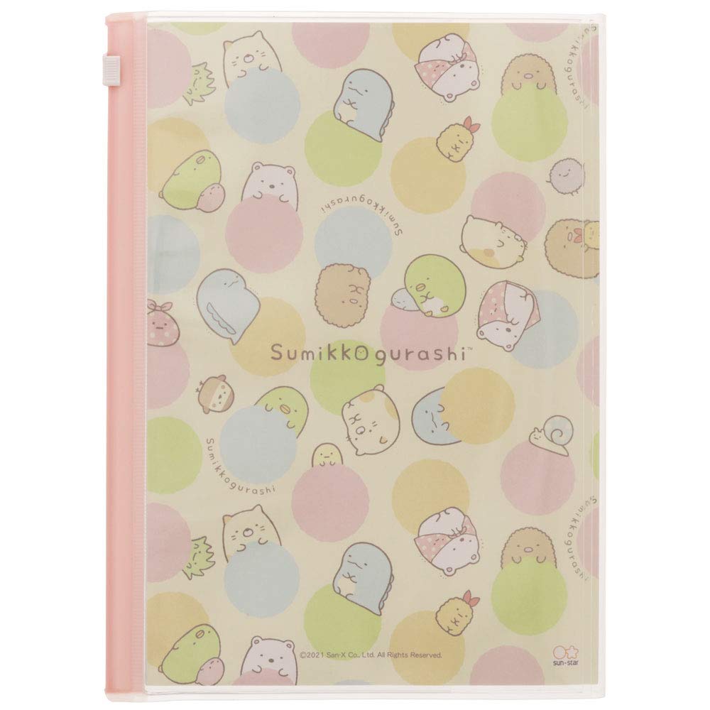 15歳のダイアリー Somersault 515052.jpg