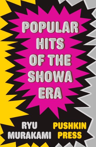 Popular Hits of the Showa Era (English Edition)