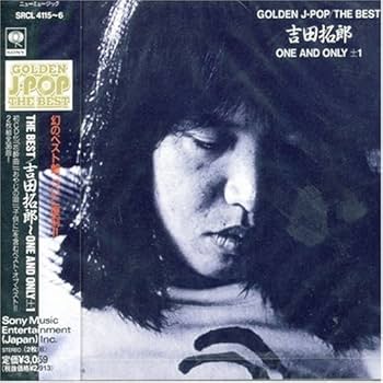 Amazon.co.jp: Golden J-Pop / The Best 吉田拓郎: One and Only ±1: Music