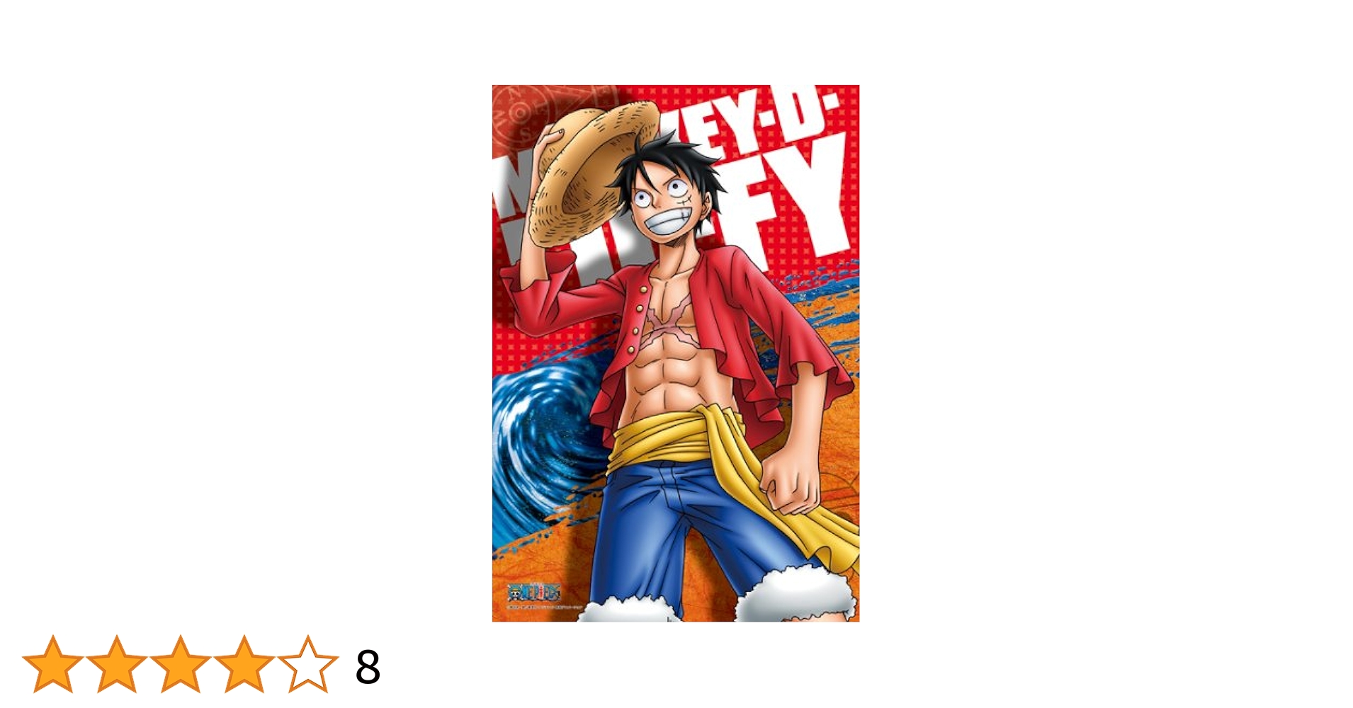 ワンピース　100巻　ジグソーパズル　ルフィ　ジャンプ Amazon.co.jp: ONE PIECE ワンピース ジグソーパズル 100 WE ARE