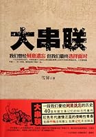 Large Series 7513305749 Book Cover