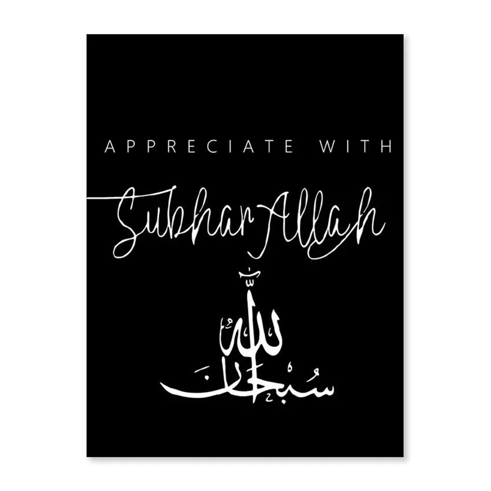 Peinture sur toile Coran affiche islamique moderne 30x40cm d'art mural