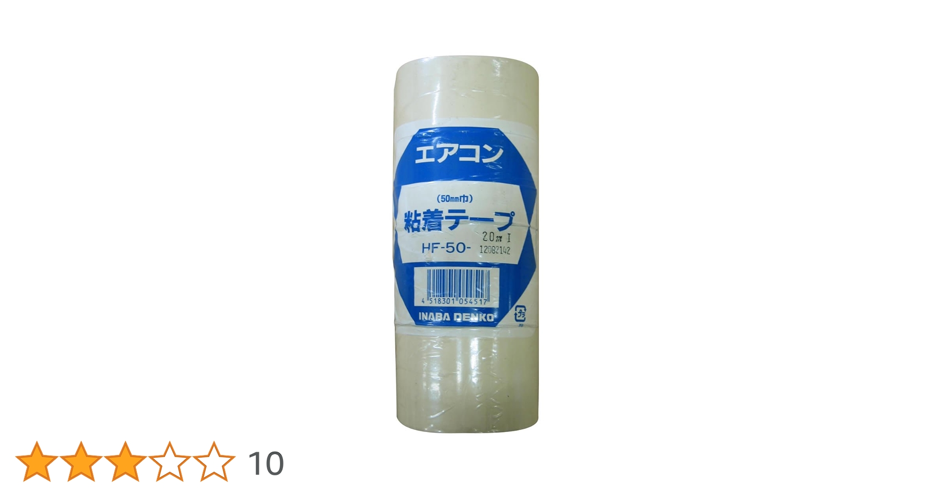 INABA DENKO HV粘着テープ HV-50-I 80巻入り1ケース 因幡電工 HV-50-I粘着テープ 80ケ : ケイショウカイ - 通販