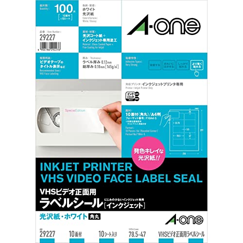 じゅんさん専用 Amazon.co.jp: エーワン ラベルシール インクジェット 光沢紙 A4