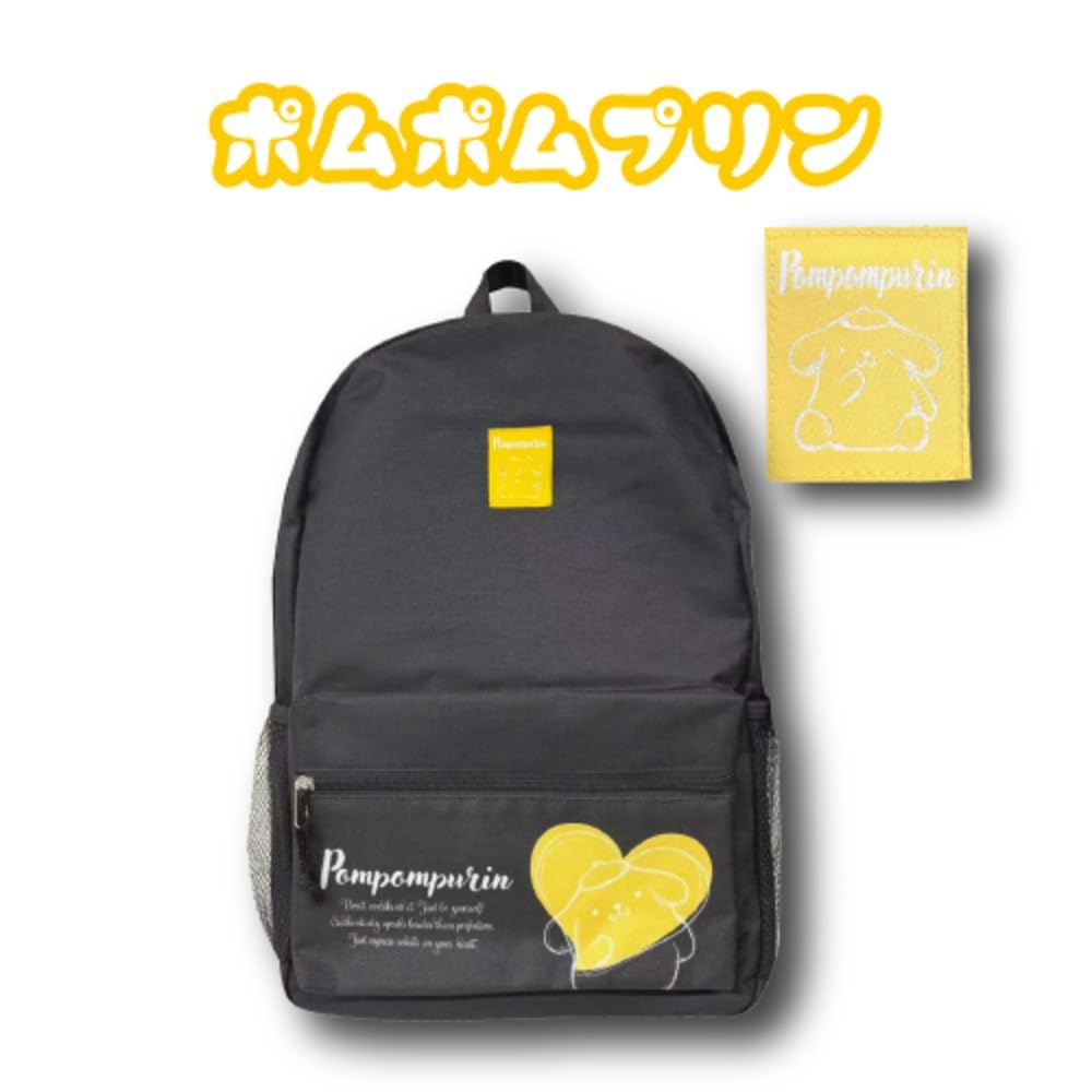 Amazon.co.jp: 畑山商事 サンリオ リュックサック2 ポムポムプリン