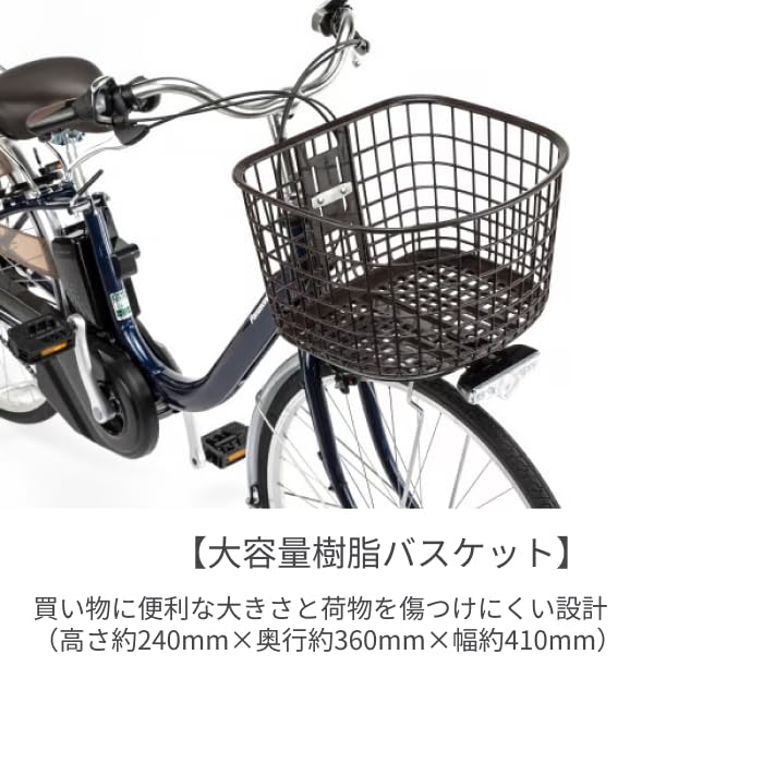 Amazon | パナソニック 電動自転車 ビビ・L・26・押し歩き 26インチ 