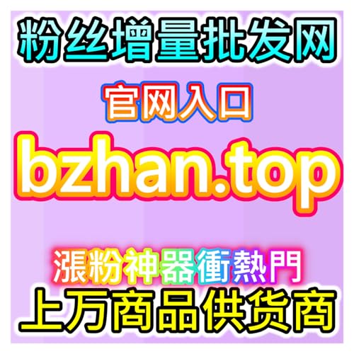 头条文章视频点赞与视听体验，本自媒体供货商平台提供视频运营策略